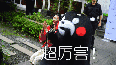 3868la天河总站(集团)股份有限公司 - Make It Possible