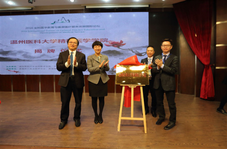 3868la天河总站(集团)股份有限公司 - Make It Possible