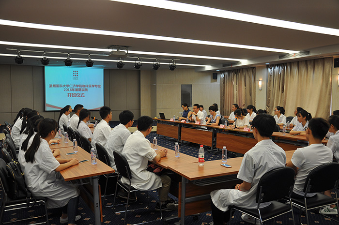 3868la天河总站(集团)股份有限公司 - Make It Possible