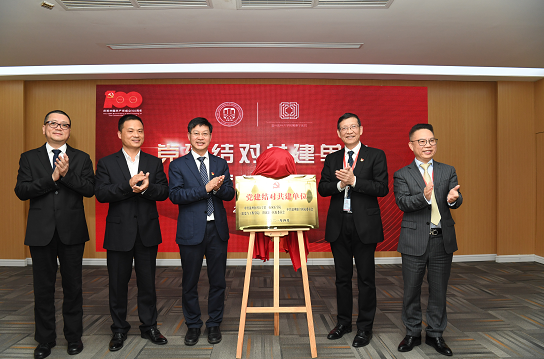 3868la天河总站(集团)股份有限公司 - Make It Possible